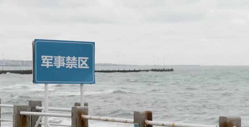 保密安全宣传片
