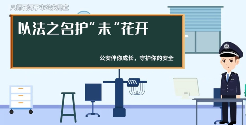 校园反欺凌宣传短片
